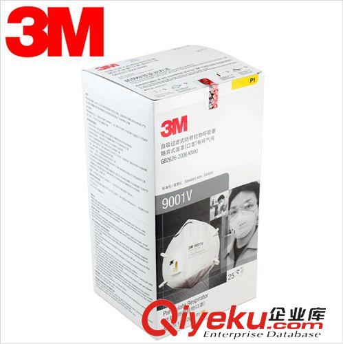 勞保用品 廠家直銷3M 9001V9002V自吸過濾式帶閥防顆粒物口罩防塵防霧霾