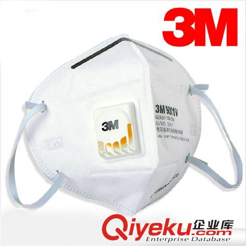 勞保用品 廠家直銷3M 9001V9002V自吸過濾式帶閥防顆粒物口罩防塵防霧霾