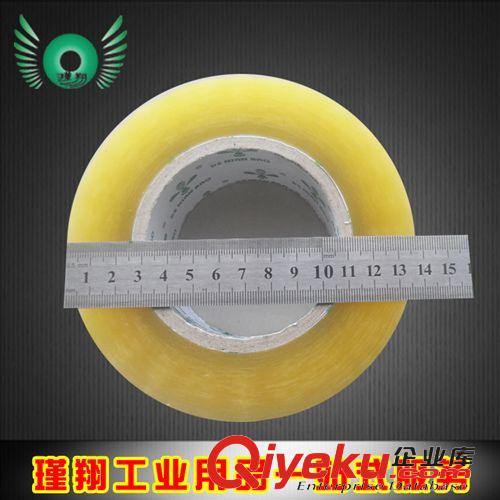 包裝耗材 廠家直銷環(huán)保包裝拉伸膜打包膜包裝膜各種規(guī)格6分8分2041920