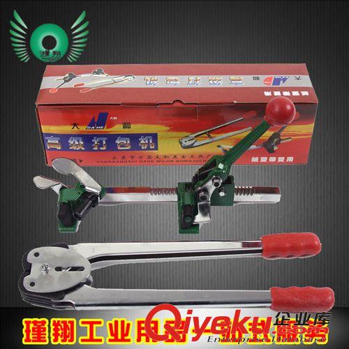 包裝耗材 廠家直銷強(qiáng)力雙面膠9MM 5111909