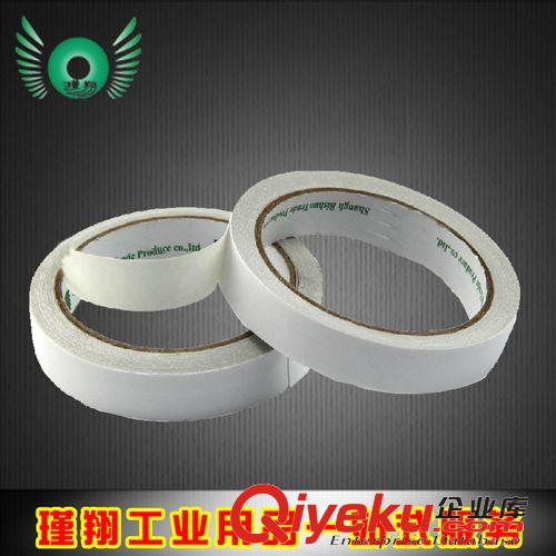 包裝耗材 廠家直銷強(qiáng)力雙面膠9MM 5111909