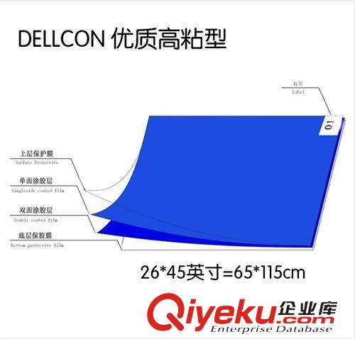 防靜電用品 廠家直銷粘塵地板膠 防靜電18"*36"24"*36"26"*45"地膠 5111926原始圖片2