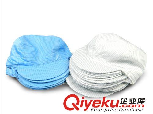防靜電用品 廠家直銷防靜電小工帽（可訂做）帽檐+后松緊+頭網 1211911工業原始圖片2