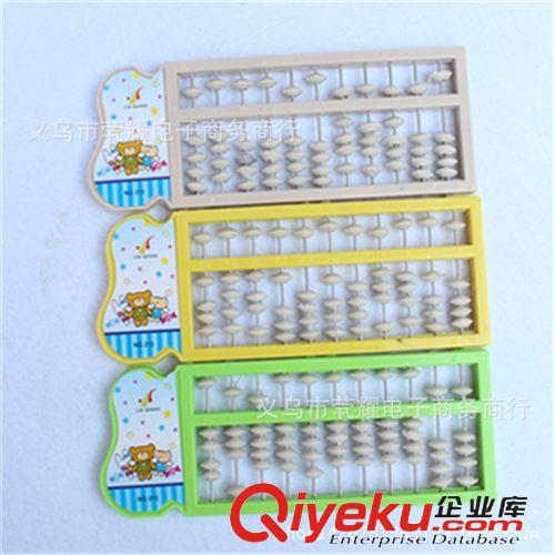 塑料 塑料算盤 塑料制品 文體用品 義烏批發產品 兩元批發產品