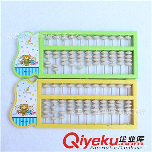 塑料 塑料算盤 塑料制品 文體用品 義烏批發產品 兩元批發產品