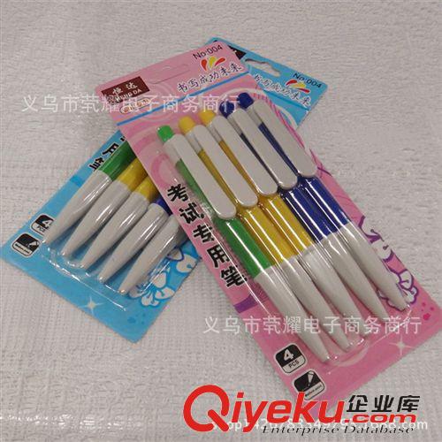 文具 考試專用筆 5支圓珠筆 書寫記錄用圓珠筆 2元店超市配貨義烏批發(fā)原始圖片2