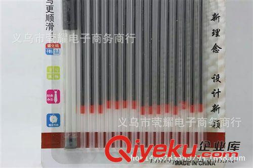 文具 嬰兒益智玩具 兒童畫(huà)畫(huà)板寫(xiě)字板 涂鴉玩具 磁性寫(xiě)字板混批