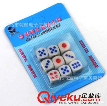 玩具 牛角象棋 游戲棋 義烏批發產品 兩元批發產品 兩元商品