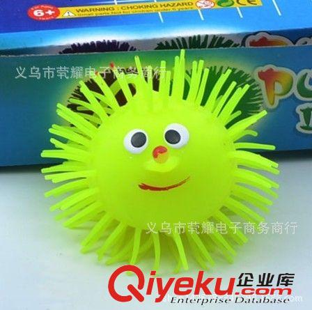 玩具 海洋寶寶 水晶泥 芳香劑原料 義烏批發產品 兩元批發產品