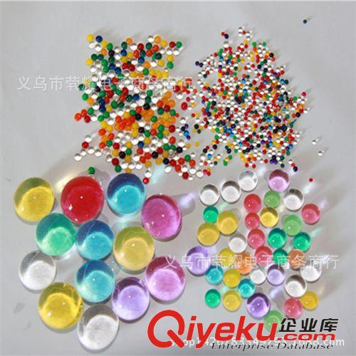 玩具 海洋寶寶 水晶泥 芳香劑原料 義烏批發產品 兩元批發產品原始圖片2