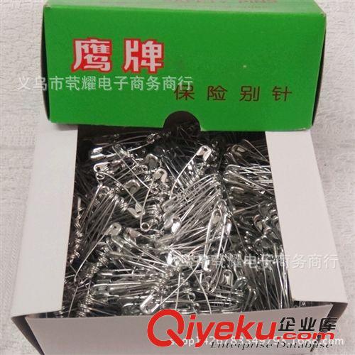 十元專(zhuān)區(qū) 批發(fā)供應(yīng)鷹牌1號(hào)服飾別針 保險(xiǎn)別針 安全別針 別扣針 義烏批發(fā)原始圖片2