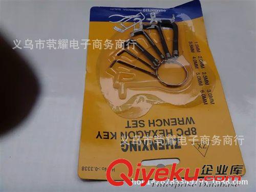 五金日用配件 內(nèi)六角，內(nèi)六角起子，家用工具，二元產(chǎn)品 兩元批發(fā) 兩元商品原始圖片3