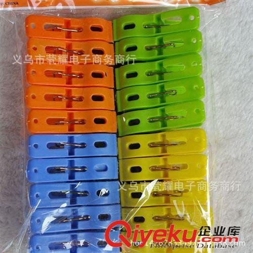 日用百貨 20個塑料夾子 膠夾 曬衣夾 日用百貨 義烏批發(fā)產(chǎn)品 兩元批發(fā)產(chǎn)品