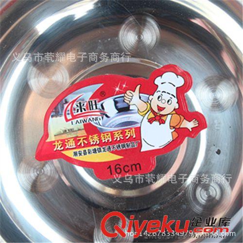 廚房必備 16cm調味缸 餐飲用品 義烏批發產品 兩元批發產品 兩元商品原始圖片2