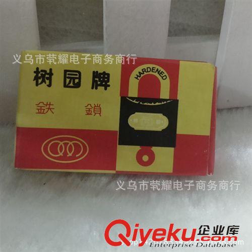 飾品專區(qū) 滿優(yōu)惠日用百貨批發(fā) 25mm優(yōu)質(zhì)薄型仿銅掛鎖 日用銅掛鎖 義烏產(chǎn)品原始圖片2