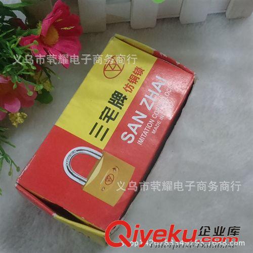 飾品專區(qū) 滿優(yōu)惠日用百貨批發(fā) 25mm優(yōu)質(zhì)薄型仿銅掛鎖 日用銅掛鎖 義烏產(chǎn)品原始圖片3