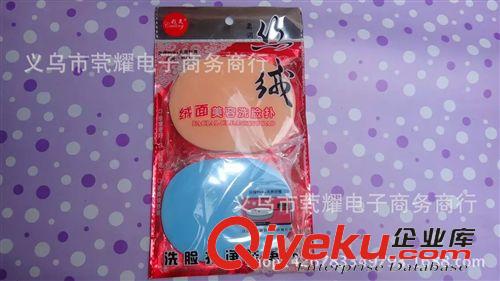 刀類 小鋼刀、義烏百貨批發(fā)、義烏批發(fā)產(chǎn)品 兩元批發(fā)產(chǎn)品 水果刀