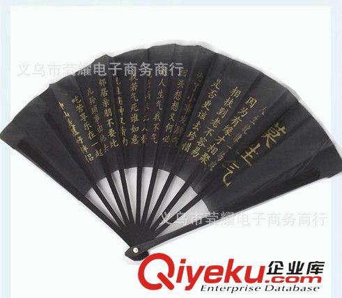 扇子 塑料宮扇 宮扇 工藝扇 扇子 工藝品批發(fā) 義烏批發(fā)產(chǎn)品 兩元批發(fā)