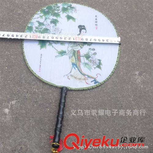 扇子 塑料宮扇 宮扇 工藝扇 扇子 工藝品批發(fā) 義烏批發(fā)產(chǎn)品 兩元批發(fā)原始圖片2