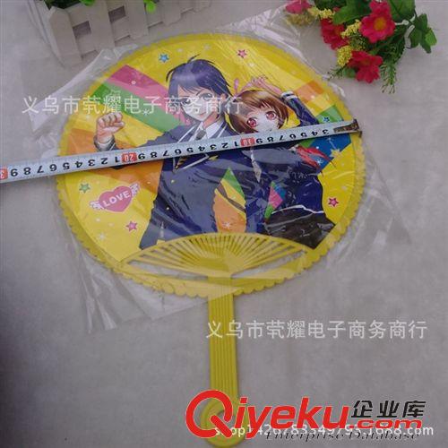扇子 卡通扇子 大膠扇 日用批發產品 義烏批發產品 兩元批發產品原始圖片3