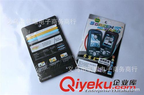 數(shù)碼配件 滿優(yōu)惠 6.0/7.0手機貼膜、仿靜電手機保護膜、義烏兩元批發(fā)產(chǎn)品原始圖片2