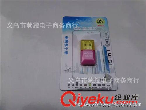 數碼配件 USB 2.0高速讀卡器 義烏兩元批發產品