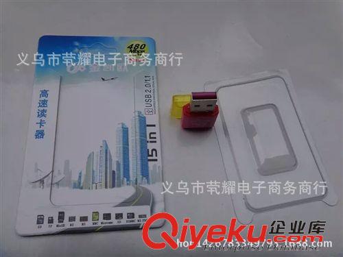 數(shù)碼配件 USB 2.0高速讀卡器 義烏批發(fā)產(chǎn)品 兩元批發(fā)產(chǎn)品 兩元商品原始圖片2