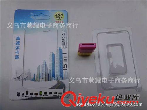 數(shù)碼配件 USB 2.0高速讀卡器 義烏批發(fā)產(chǎn)品 兩元批發(fā)產(chǎn)品 兩元商品原始圖片3