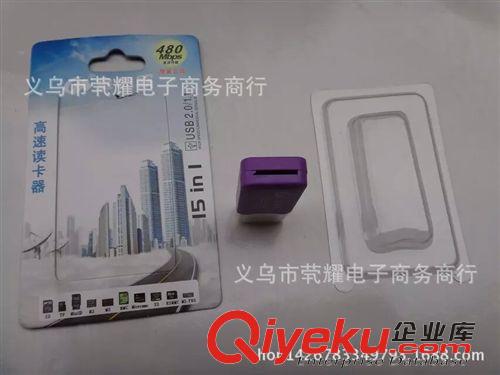 數碼配件 USB 2.0高速讀卡器 義烏兩元批發產品原始圖片2