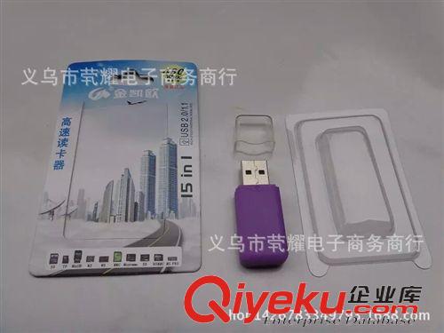 數碼配件 USB 2.0高速讀卡器 義烏兩元批發產品原始圖片3