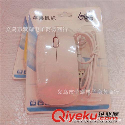 數(shù)碼配件 10元店貨源 有線光電鼠標(biāo) mini鼠標(biāo) 電腦配件 9.9元百貨批發(fā)