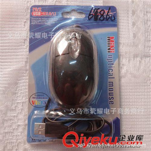 數(shù)碼配件 10元店貨源 有線光電鼠標(biāo) mini鼠標(biāo) 電腦配件 9.9元百貨批發(fā)原始圖片2