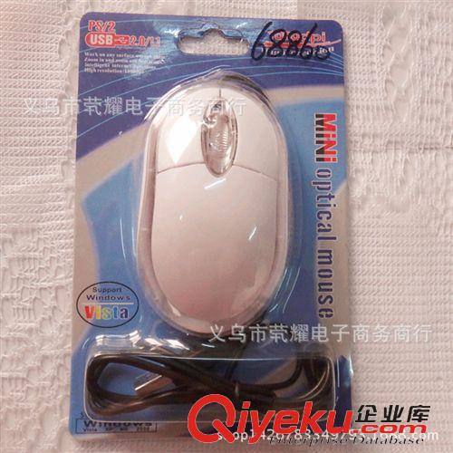 數(shù)碼配件 10元店貨源 有線光電鼠標(biāo) mini鼠標(biāo) 電腦配件 9.9元百貨批發(fā)原始圖片3
