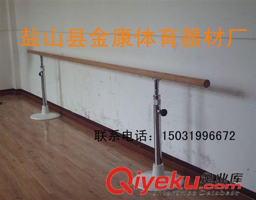 舞蹈、戲劇道具 廠家直銷移動式大底座舞蹈 把桿，舞蹈學校，舞蹈班專用舞蹈把桿原始圖片2