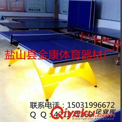 乒乓球臺 廠家直銷室內大彩虹乒乓球臺乒乓球桌 高密度板面乒乓球臺比賽用