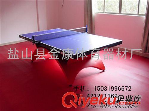 乒乓球臺 廠家直銷室內大彩虹乒乓球臺乒乓球桌 高密度板面乒乓球臺比賽用原始圖片2