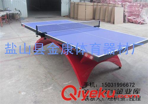 乒乓球臺 廠家直銷室內大彩虹乒乓球臺乒乓球桌 高密度板面乒乓球臺比賽用原始圖片3