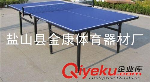 乒乓球臺 廠家直銷戶外室外單拆式移動乒乓球臺SMC乒乓球臺比賽娛樂專用