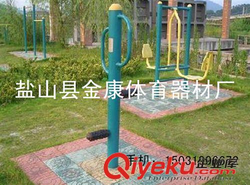 健身路徑 戶外室外健身路徑腿部按摩器小區公園學校健身器材廠家直銷