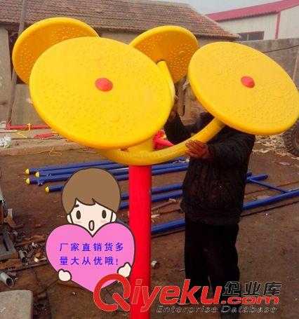 健身路徑 戶外室外健身路徑 太極揉推器 學(xué)校公園小區(qū)健身器材廠家直銷原始圖片2