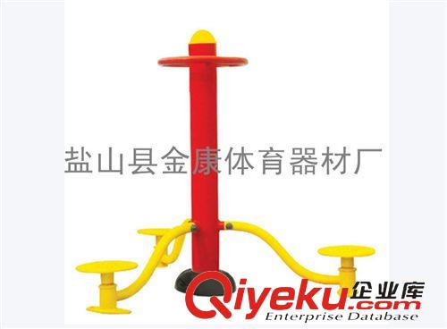 健身路徑 戶外室外健身路徑 三人扭腰小區公園學校健身器材廠家直銷定做