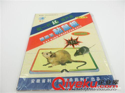 季節產品 強力粘鼠板 md 無害 2元百貨 廠家直銷 義烏百貨批發 地攤價原始圖片2