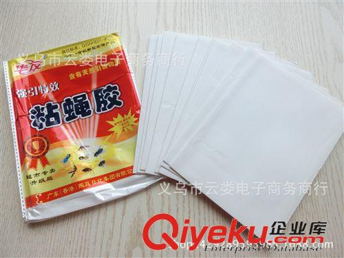 季節產品 一元蚊香盤 大絲蚊香盤 蚊香盤 日用百貨 地攤貨源