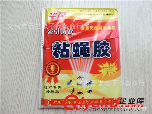 季節產品 10片裝蠅克星強引{tx} 粘蠅膠 殺蠅滅蚊專用 蒼蠅滅蚊貼 2元百貨原始圖片2