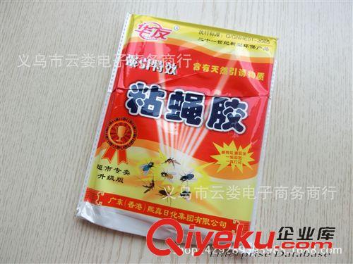 季節產品 10片裝蠅克星強引{tx} 粘蠅膠 殺蠅滅蚊專用 蒼蠅滅蚊貼 2元百貨原始圖片3