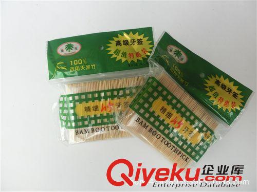家居日用 環(huán)保竹牙簽 精細牙簽 超市zg 廠家直銷 義烏小商品批發(fā) 地攤價原始圖片3