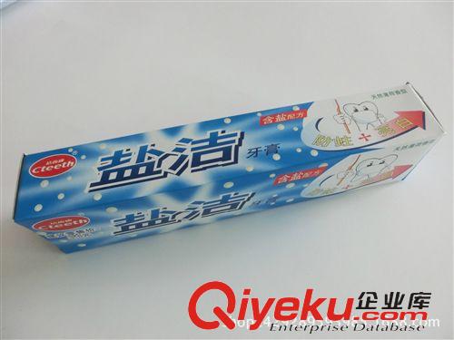 家居日用 1元2元鹽潔牙膏 便宜牙膏 跑江湖牙膏 廠家直銷 百貨批發 地攤價原始圖片2