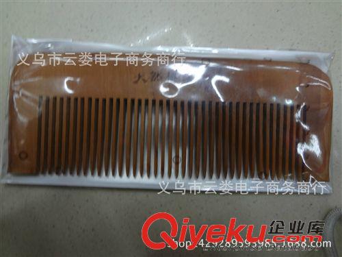 家居日用 一元二元店專批 tr桃木梳 實用梳 木梳子 小商品好貨源原始圖片2