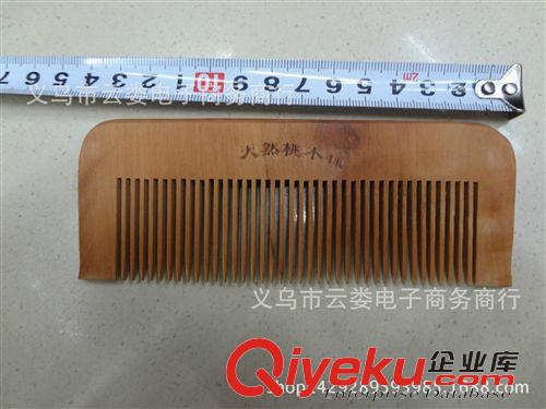 家居日用 一元二元店專批 tr桃木梳 實用梳 木梳子 小商品好貨源原始圖片3