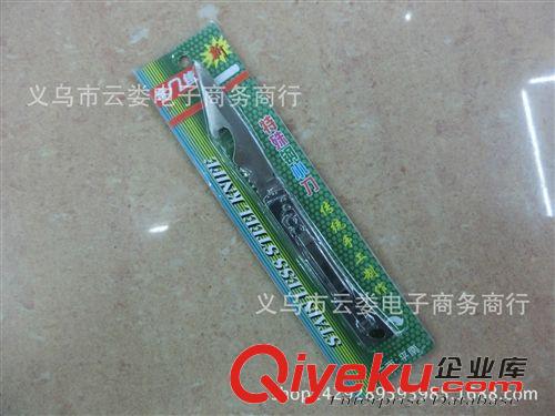 日用五金 二元店五金批發(fā) 多功能瓶刀   折疊刀  小巧便攜  小刀 好貨源